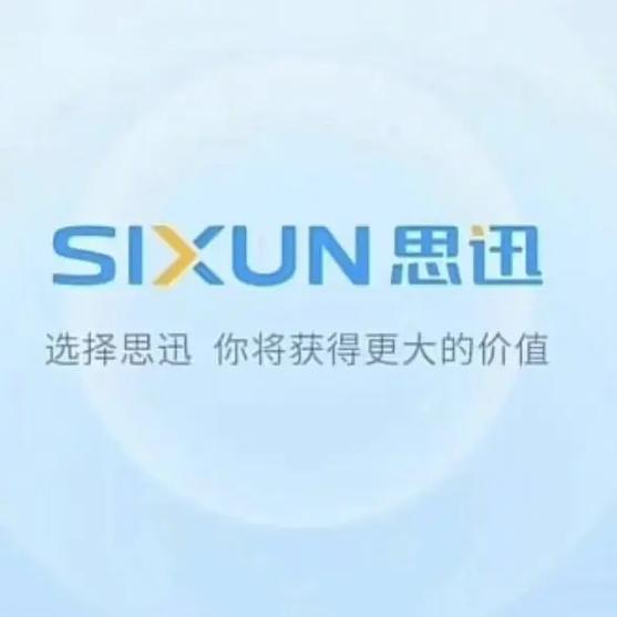 思迅是什么意思图标