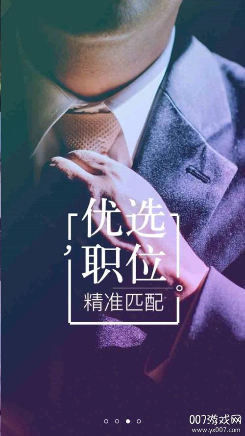 伯乐兼职缩略图