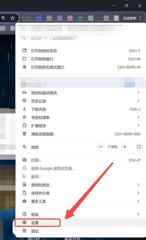 如何设置网页主页缩略图