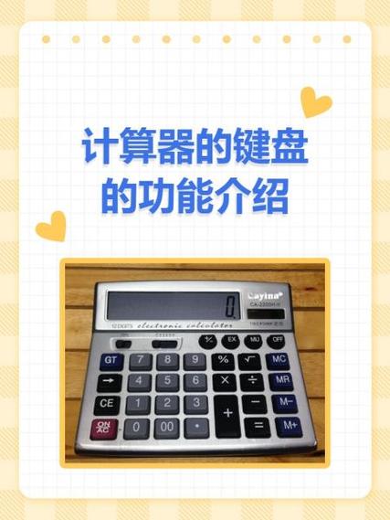 万能计算器破解版图标