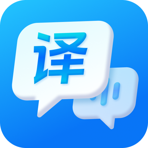 英语语音翻译软件缩略图