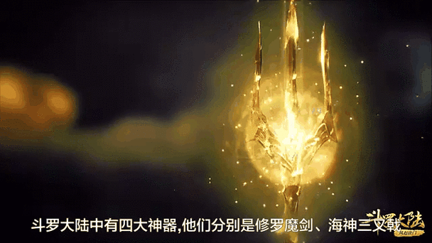 斗罗大陆破解内购免费版缩略图