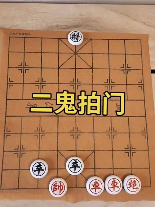 中国象棋经典残局大全缩略图