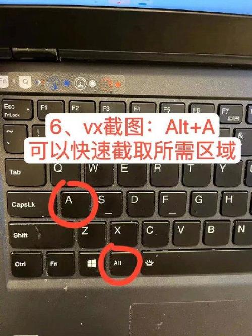 台式电脑如何截屏截图缩略图