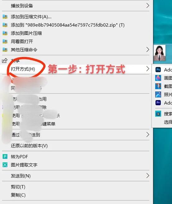 美图秀秀如何调高像素缩略图