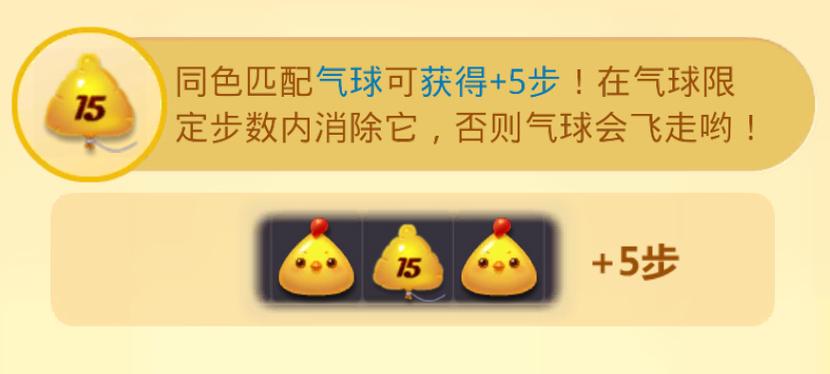 jojo消消乐氪金缩略图