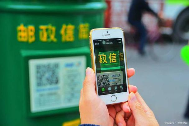 邮政储蓄商户收款码APP缩略图