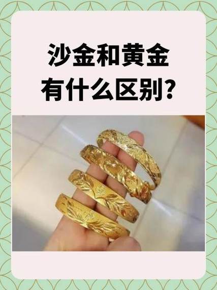 黄金越来越贵说明什么缩略图