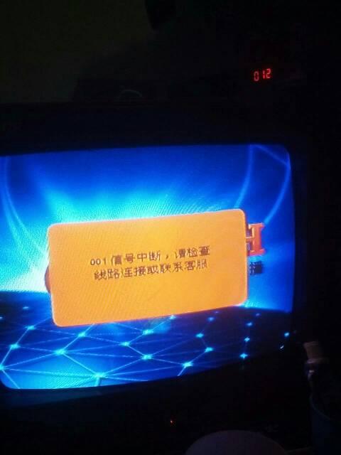 连上机顶盒后电视显示无信号缩略图