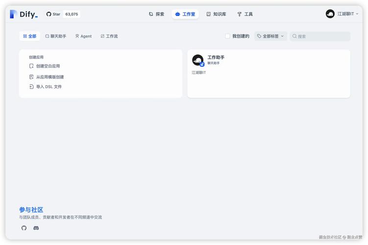 女生叫男生崽崽是什么意思游戏截图