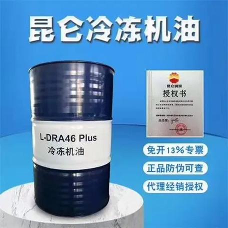 昆仑机油官网缩略图