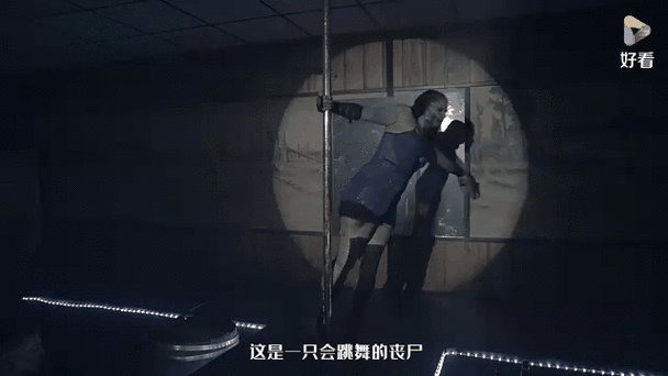 僵尸生活2空姐游戏截图