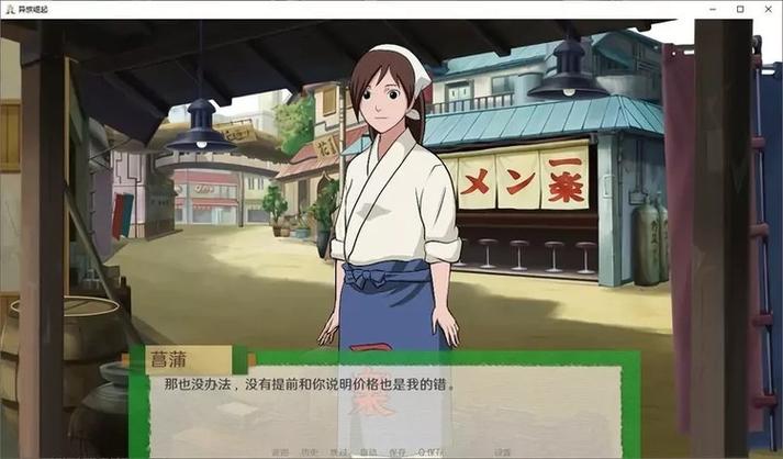 火影异族崛起3.0缩略图