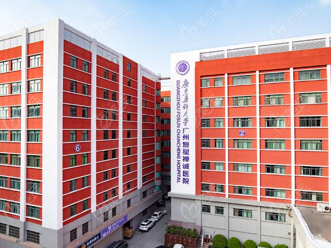 广州新市医院是私立医院吗游戏截图