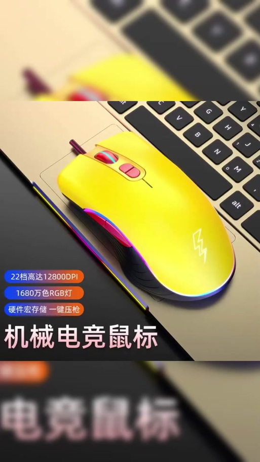 鼠标宏lol哪些英雄缩略图
