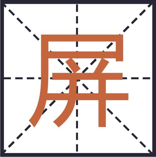 手机屏幕上显示字怎么弄缩略图