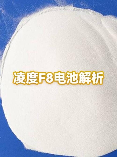 睡眠模式对电池有损害吗缩略图