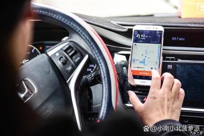 金华网约车司机端缩略图
