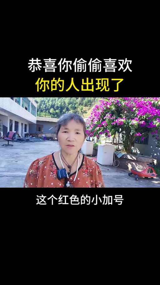 抖音右下角的箭头是什么意思游戏截图