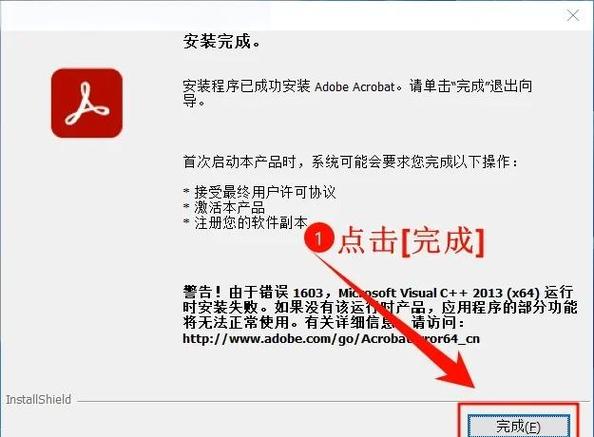 安装包强制安装器缩略图