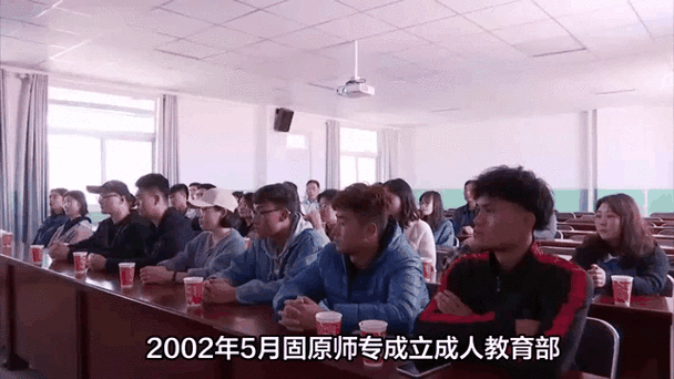 宁夏继续教育学院官网入口图标
