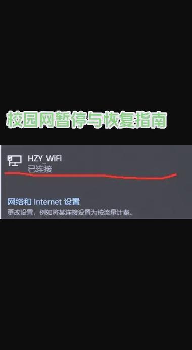 如何恢复暂停服务游戏截图