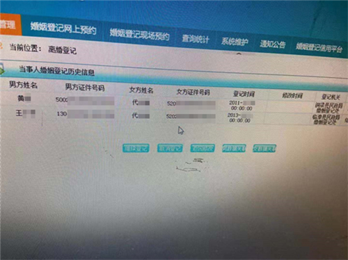 网吧身份证刷卡系统缩略图