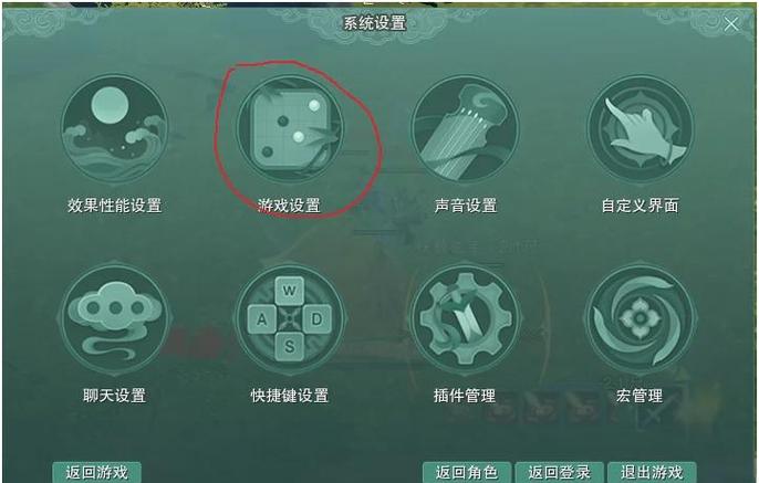 剑网3阴阳两界玉佩怎么用