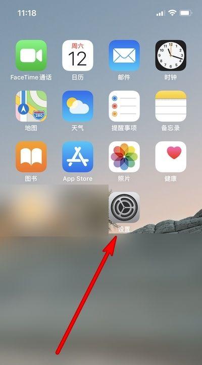 苹果8plus原彩显示在哪里打开缩略图