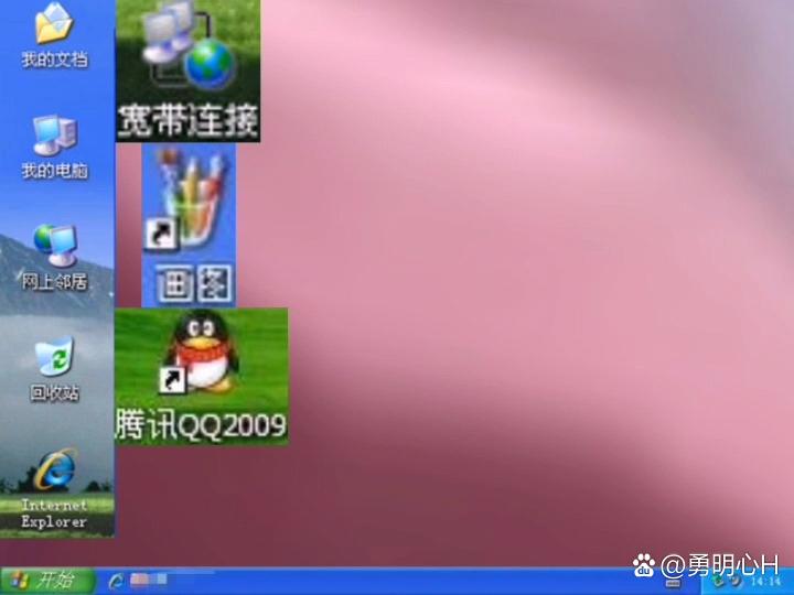 xp任务栏工具栏很多勾缩略图