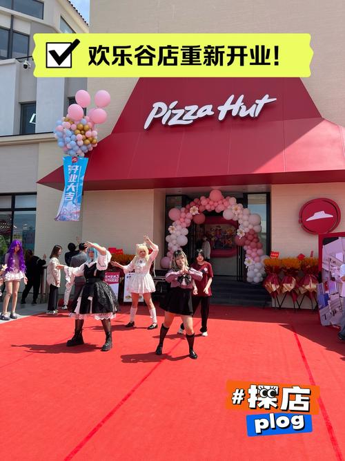 必胜客大学生缩略图