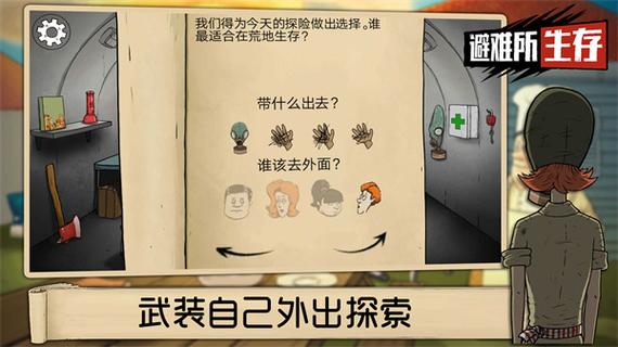 60秒核弹生存内置菜单缩略图