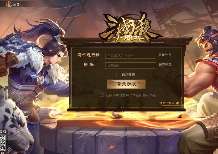 三国杀online官网入口缩略图