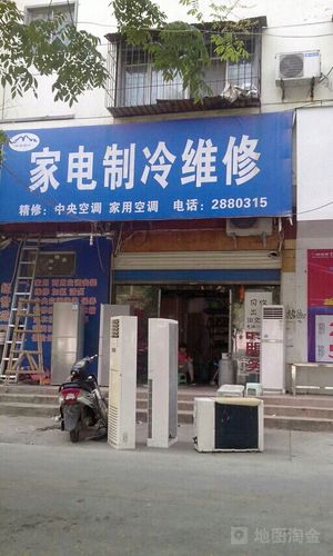附近家电维修门店地址游戏截图