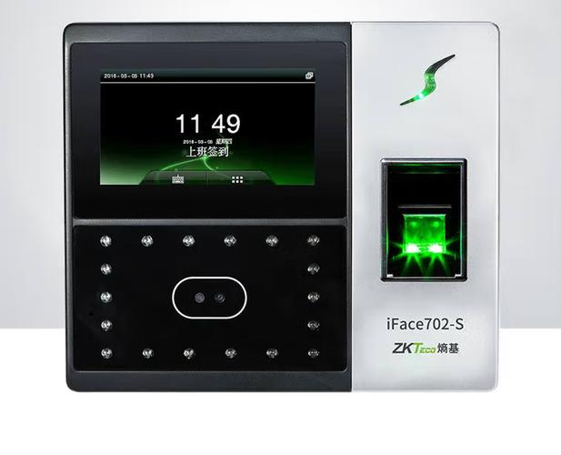 zktceo考勤管理系统缩略图