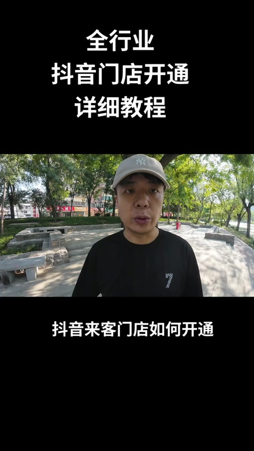 Poipiku怎么注册缩略图