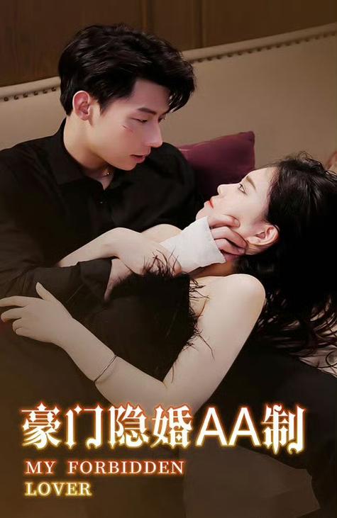 diss男女之间啥意思缩略图