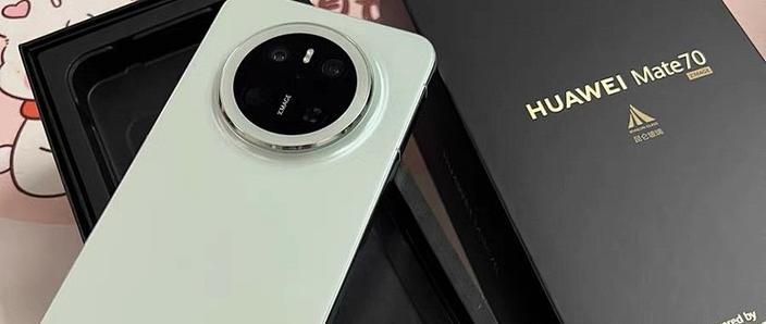mate70顶部小孔图解缩略图