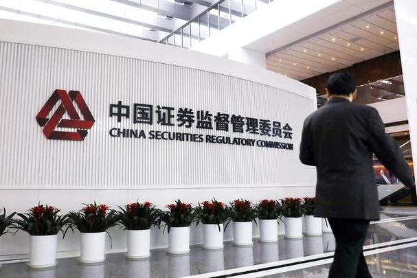 中国三大证券交易所区别缩略图