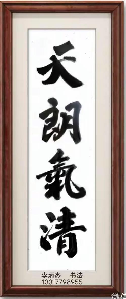 海纳百川的绝配句子缩略图