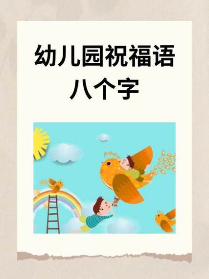 兄弟祝福语八个字霸气缩略图