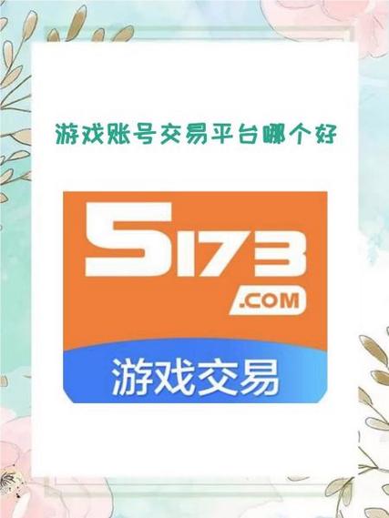 dd373游戏交易平台官网游戏截图