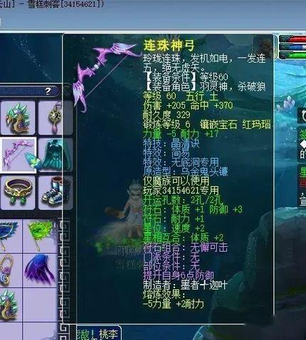 梦幻西游59级玩什么门派游戏截图