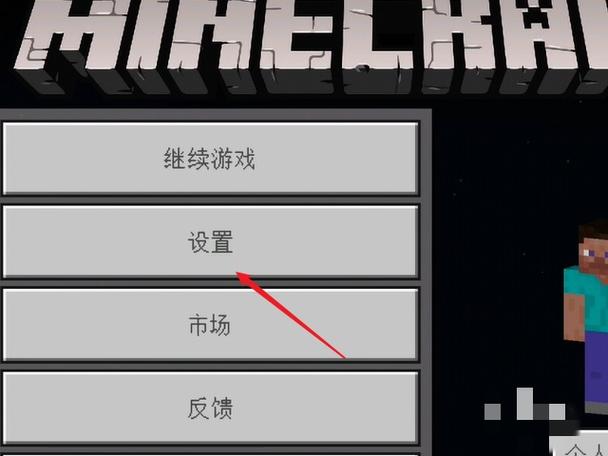 我的世界自定义界面缩略图