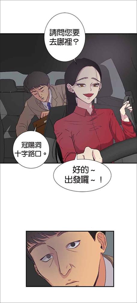 webtoon漫画韩国官网缩略图