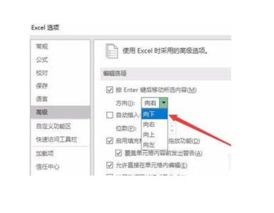 替换回车键符号怎么打缩略图