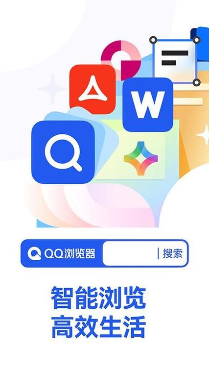 qq鸿蒙系统版