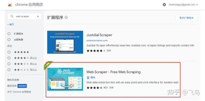应用程序和应用程序扩展的区别缩略图