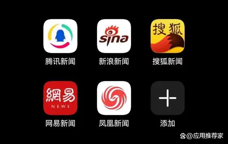 新闻APP推荐游戏截图