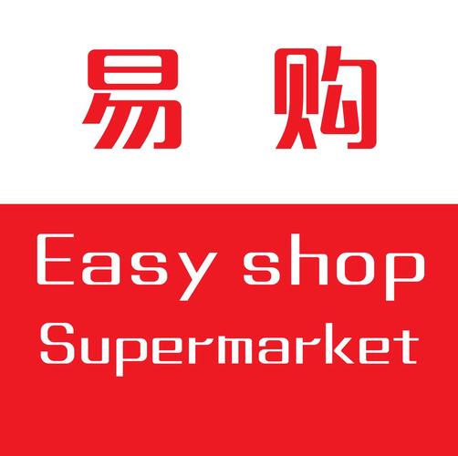 易购购商城官网缩略图
